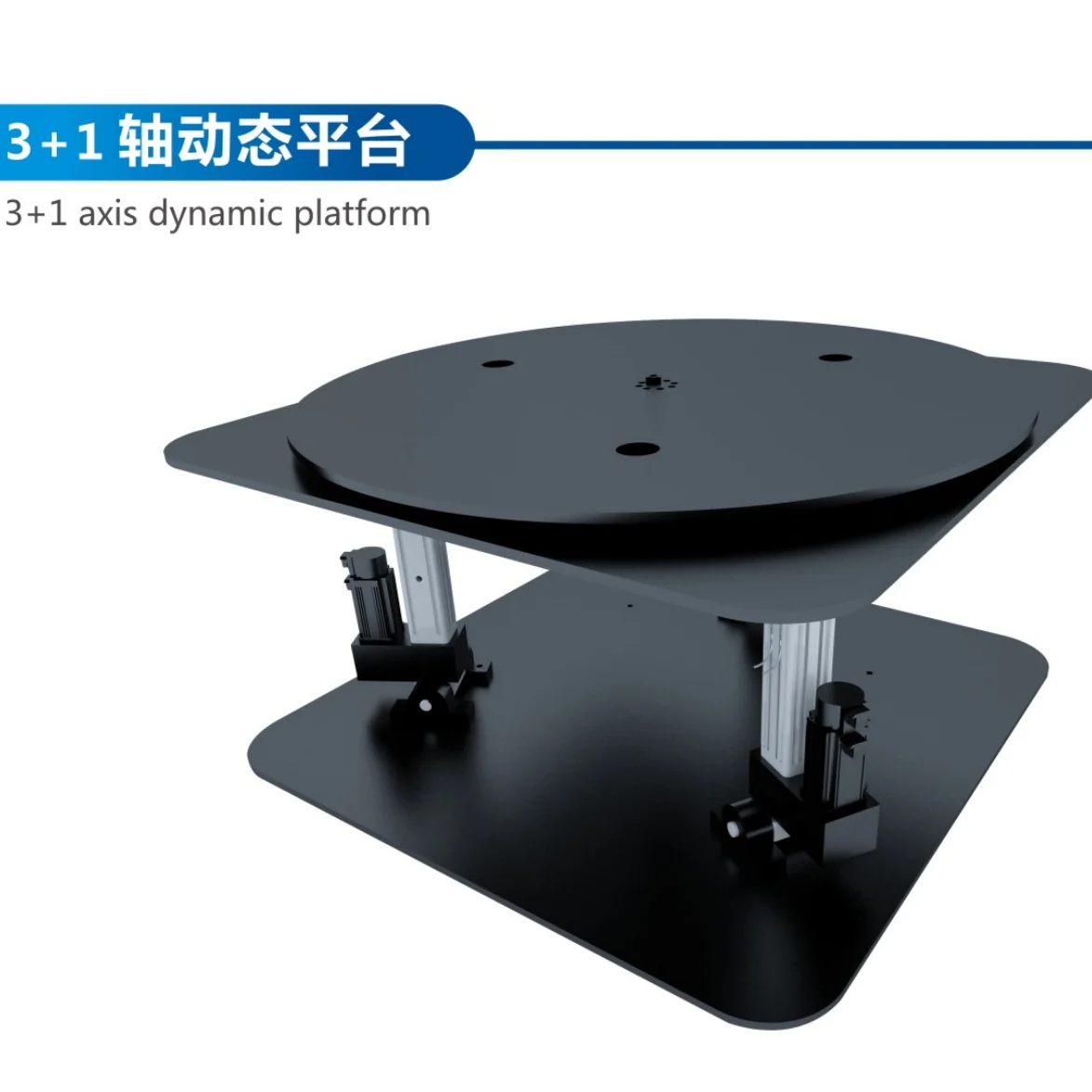 Customized DC Servo Electric Cylinder Six-Axis Dynamic Freedom Platform ...
