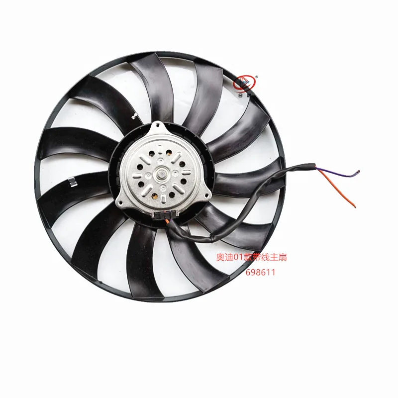 200W 冷却 ファン モーター エンジン 冷却 ファン 右 4F0959455A 左 4F0959455 適用: アウディ/AUDI A6 A6AR A6Q オート 左 4F0959455 AL-MM-0470 AL