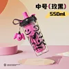 Rose Red 550ML [Color Box Packaging]