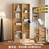 premium natural wood-color app-enabled magnetic card dual lock