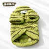 Green and brown striped - two-foot striped fleece sweater