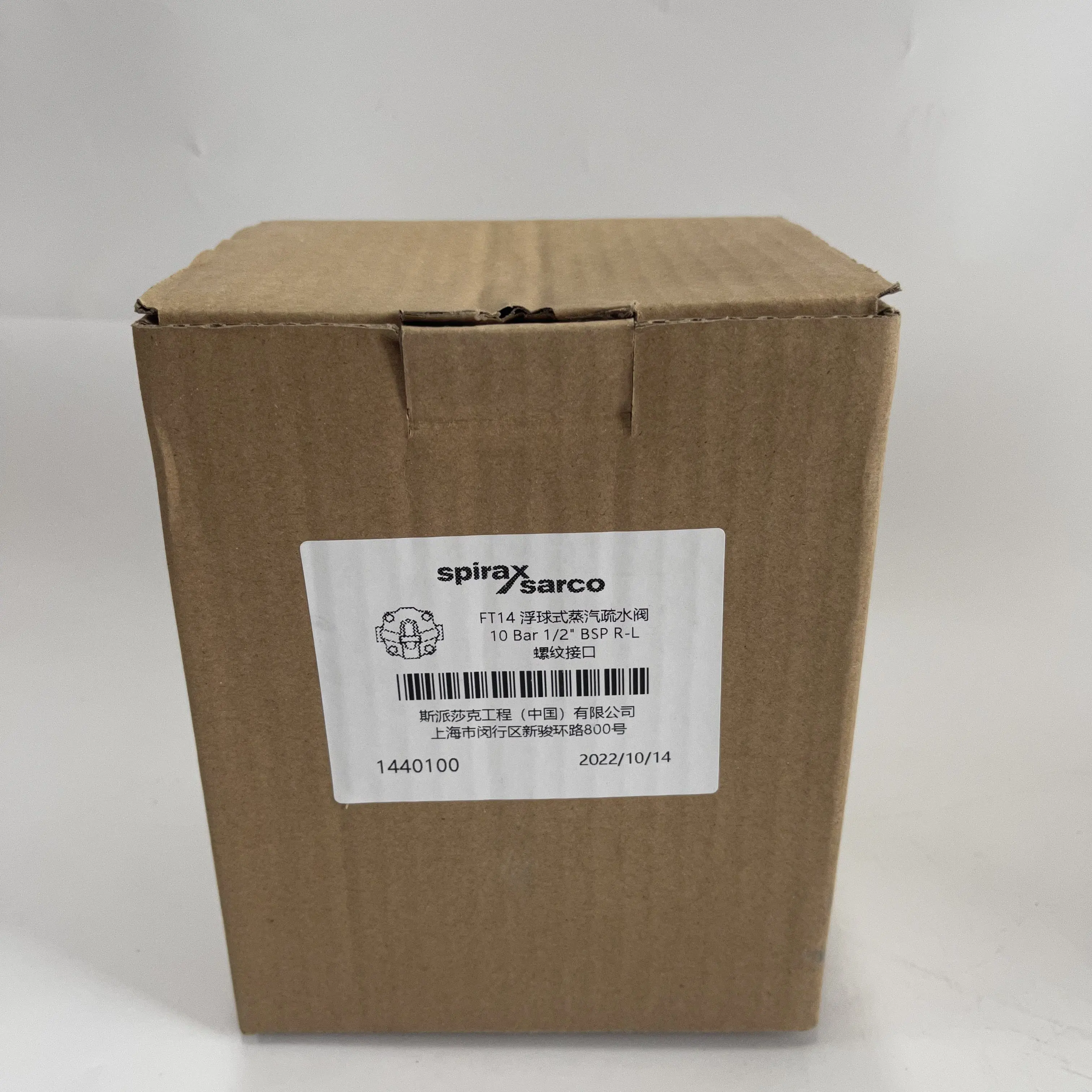 Spirax Sarco Ball Float Steam Trap FT14 Spirax Sarco Ball Float Steam Trap FT14