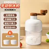 Hand ice planer-frozen ice mold  2