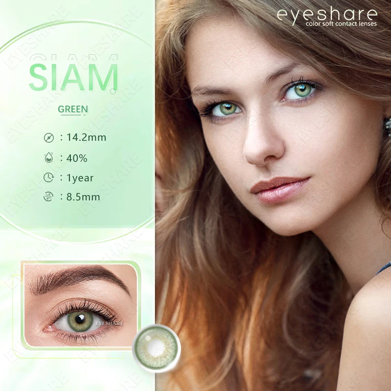 1 пара цветных контактных линз EYESHARE натуральные синие линзы для глаз коричневые зеленые годовая Красота