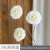 3-head Bubble Rose SXY White