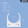 Large single clip