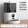Smart feeder with buttons (English)