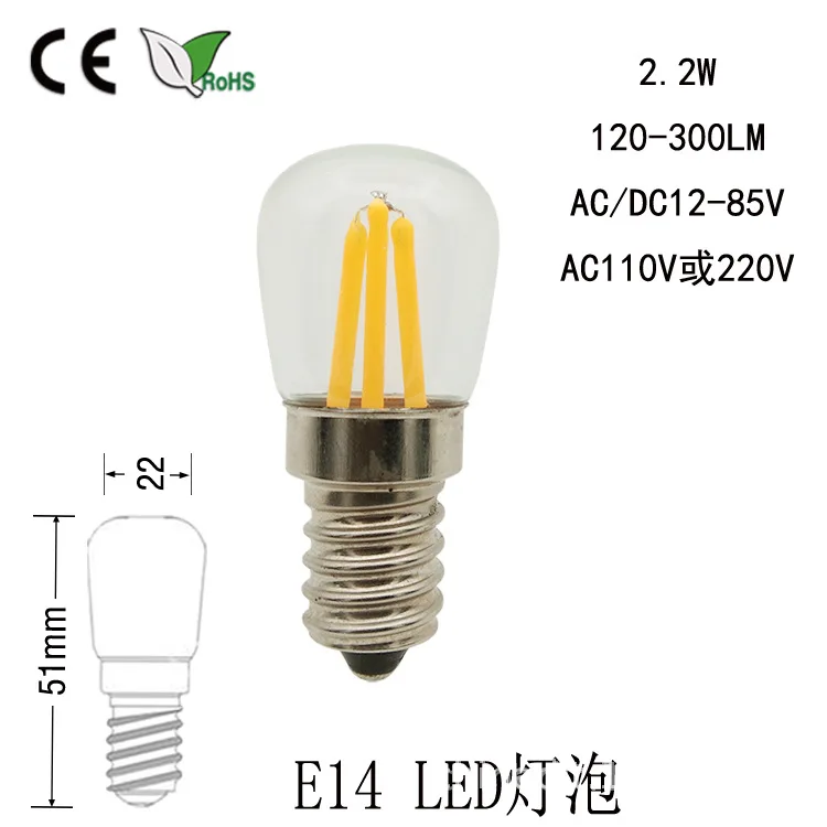 12V 110V 220V E14 Refrigerator LED Filament Bulb