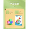 MY9841 Rainbow Colors 24-Segment