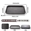 Small rectangular size 1014 coffee color