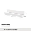I-shaped storage rack - white (with hooks)
