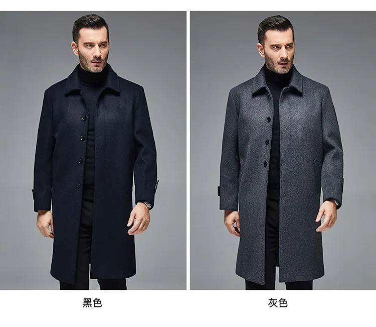 Middle-Aged And Elderly Men'S Wool Woollen Coat Men'S Winter Long Knee-Length Windbreaker Middle-Aged And Elderly Men'S Father'S