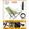 Green Moon Chair Leg Rest with Padded Trim