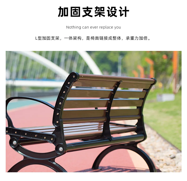 Backrest reinforcement Waterproof and sun proof carbon fibre Outdoor garden benches details