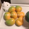 Color-changing mango