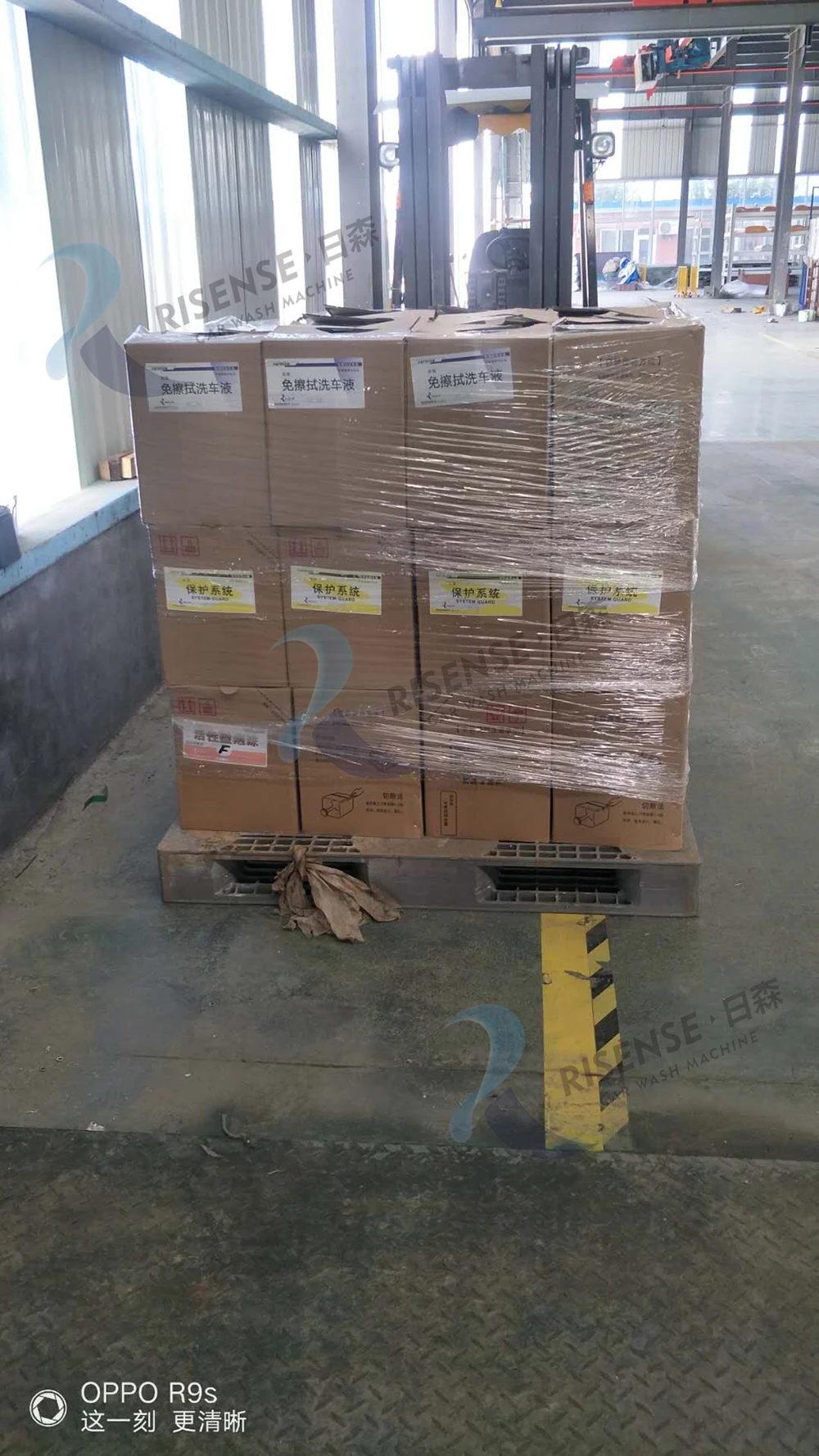 Risense Brushless Contactless Touchless 360 Touch Free Automatic Used