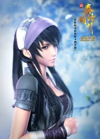 秦时明月之医者入世