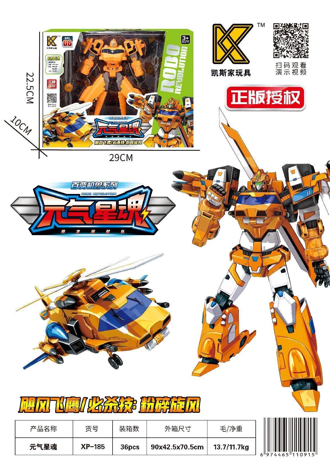 POORKOOKTOY ROBOT PA　1st 2st SET 貴重 必見 POORKOOKTOY ROBOT PA 1st 2st SET 貴重 必見 POORKOOKTOY ROBOT