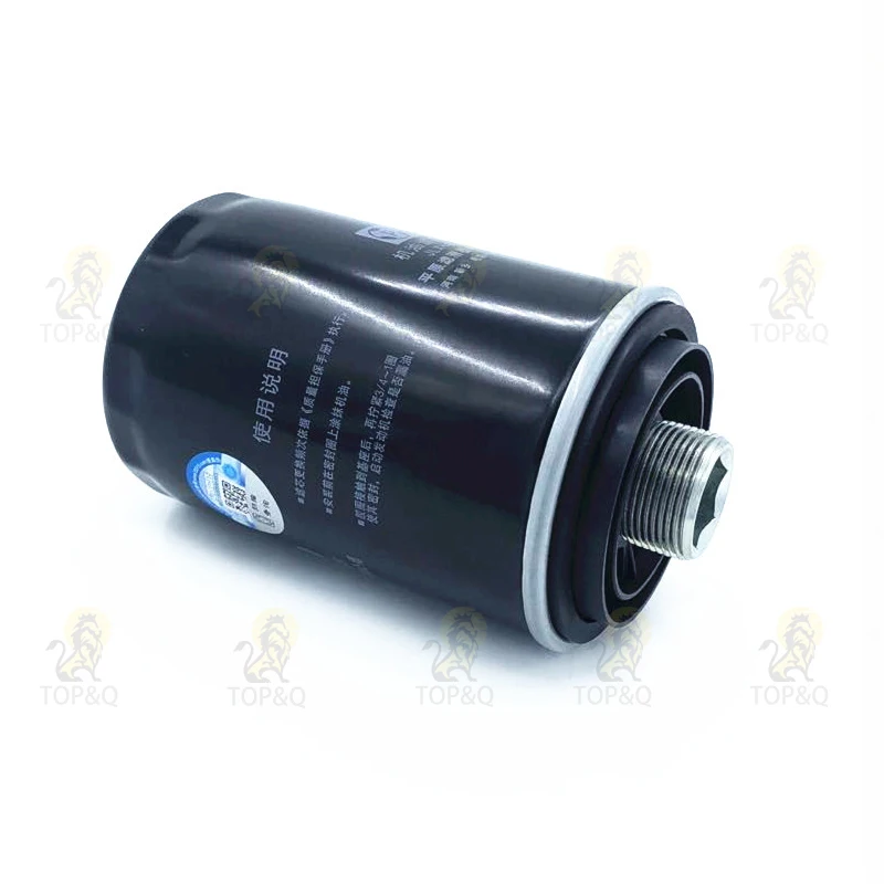 Oil Filter Is Suitable for Great Wall Haval H6 H9 F7 F7X Pickup Wingle 7 Machine Filter POER Gasoline GW4C20 2.0T Engine