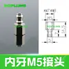 Internal thread M5 connector