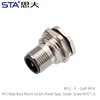ซ็อกเก็ตติดหลังตัวผู้ (ชนิดไฟฟ้า, บัดกรี, สกรู M16*1.5)