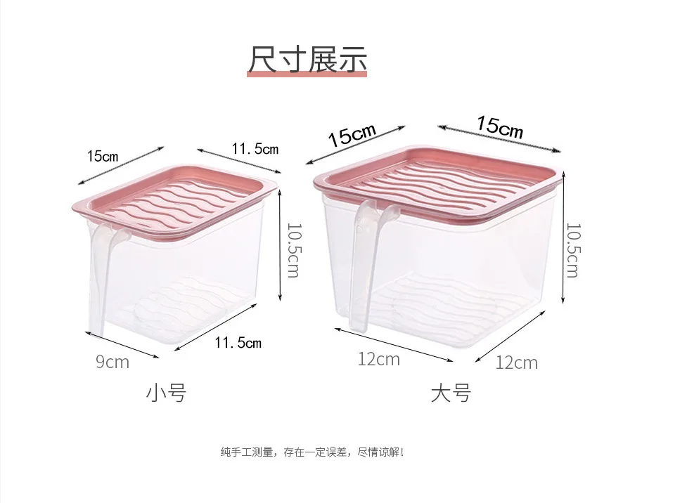 Square Handle Food Storage Organizer Boxes Sealed Home Organizer Food Container Refrigerator Storage Boxes factory