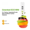 Greentest ECO MINI (สีขาว)