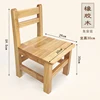 Hauteur d'assise du fauteuil : 30 cm - Bois d'hévéa
