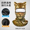 DWLETT-024   ดีดับเบิลยูแอลทีที-024