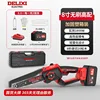 Delixi ฟรีใหม่ [8 นิ้ว 6.0AH ไฟฟ้า] หม้อใส่น้ำมันถุงมือโซ่คู่
