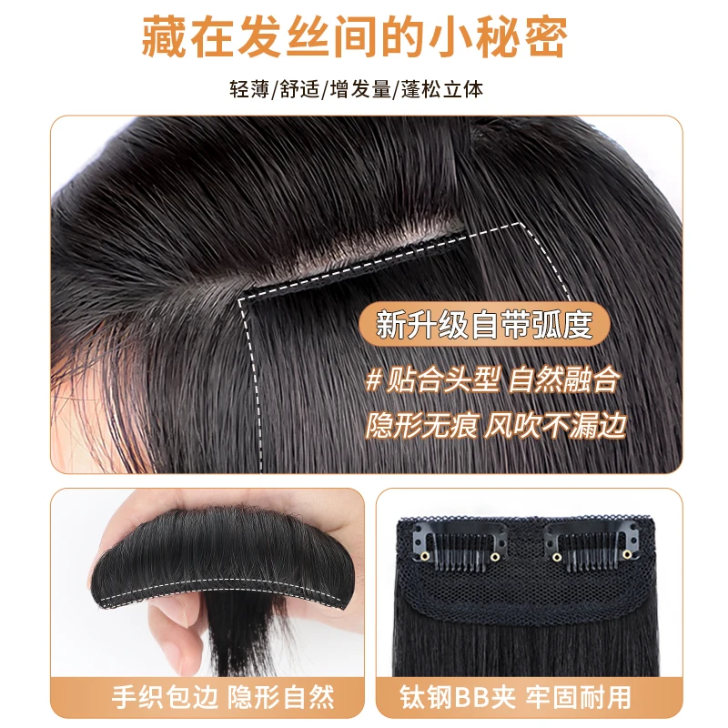 Natural Lace Toupee Hair Extensions 130% Density Straight High Temperature Wire For Volume And Lift Crown