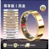 Gold Ring No. 7 Charging Case