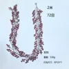 [2 meters] 72 red fruits (Dragon Beard Vine)