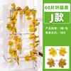 High-end 3D maple leaf J style