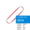 สีแดง 60ซม. (เส้นรอบวง 1.2ม.)