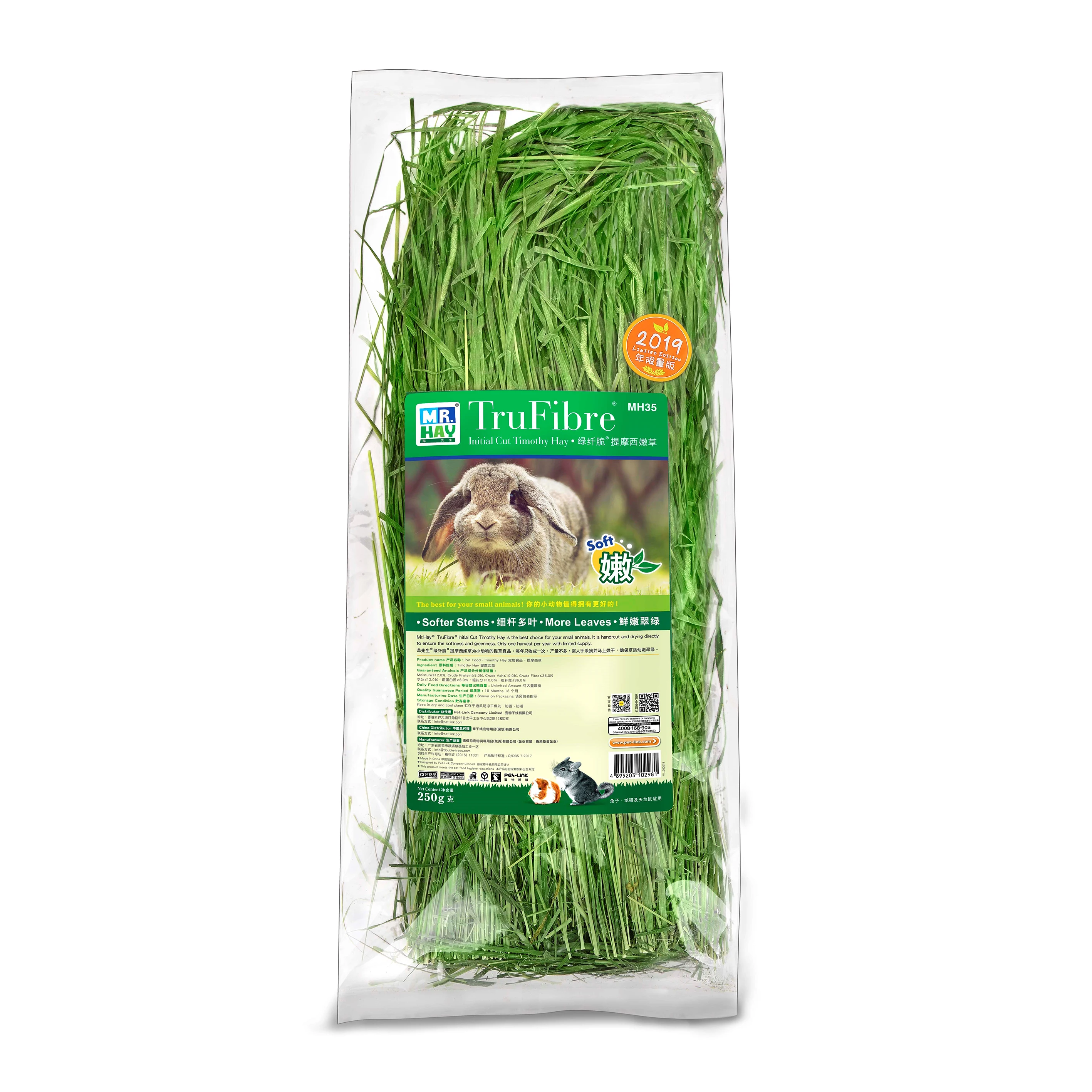 Rabbit Timothy Hay Initial Cut Timothy Hay – 250g Rabbit Feeding Hay For Rabbits