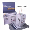 2USB+1Type C