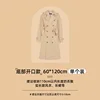 60*120mm bottom opening [thickened]