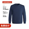 คอกลม - สีน้ำเงินหมึก