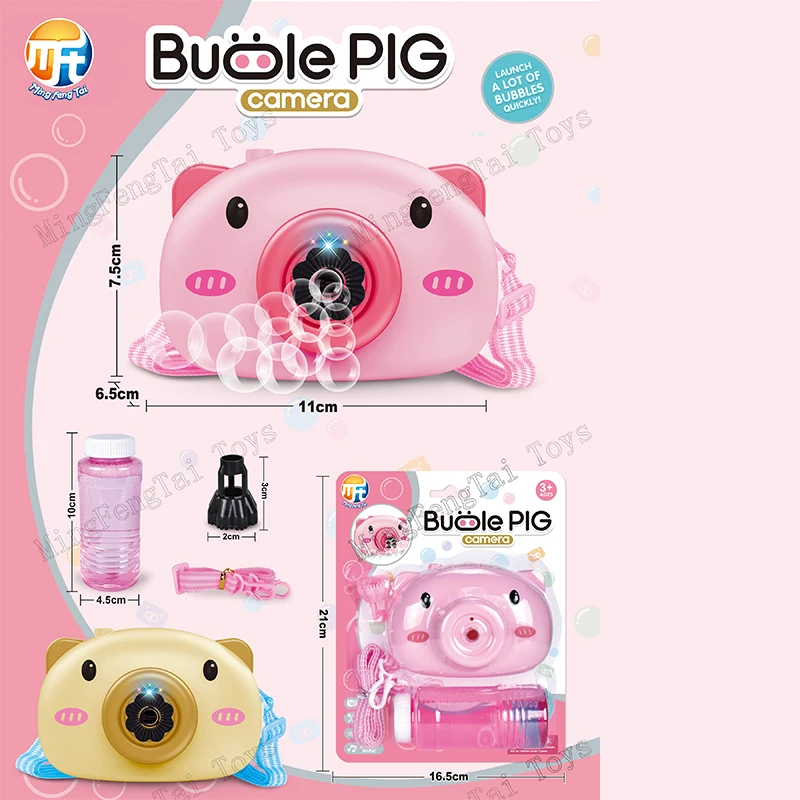 120 Ml Bubble Camera Machine Pink/yellow Color Cartoon Pig Design