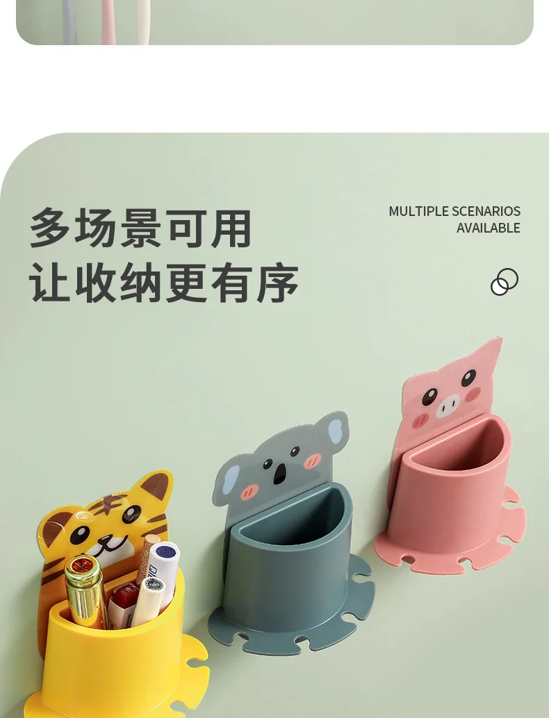 Cartoon Bathroom stick-on toothbrush holder Suction wall non-punch toothbrush holder Bathroom household storage rack details