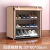 Coffee shoe cabinet 4-tier