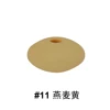 ข้าวโอ๊ตสีเหลือง 11