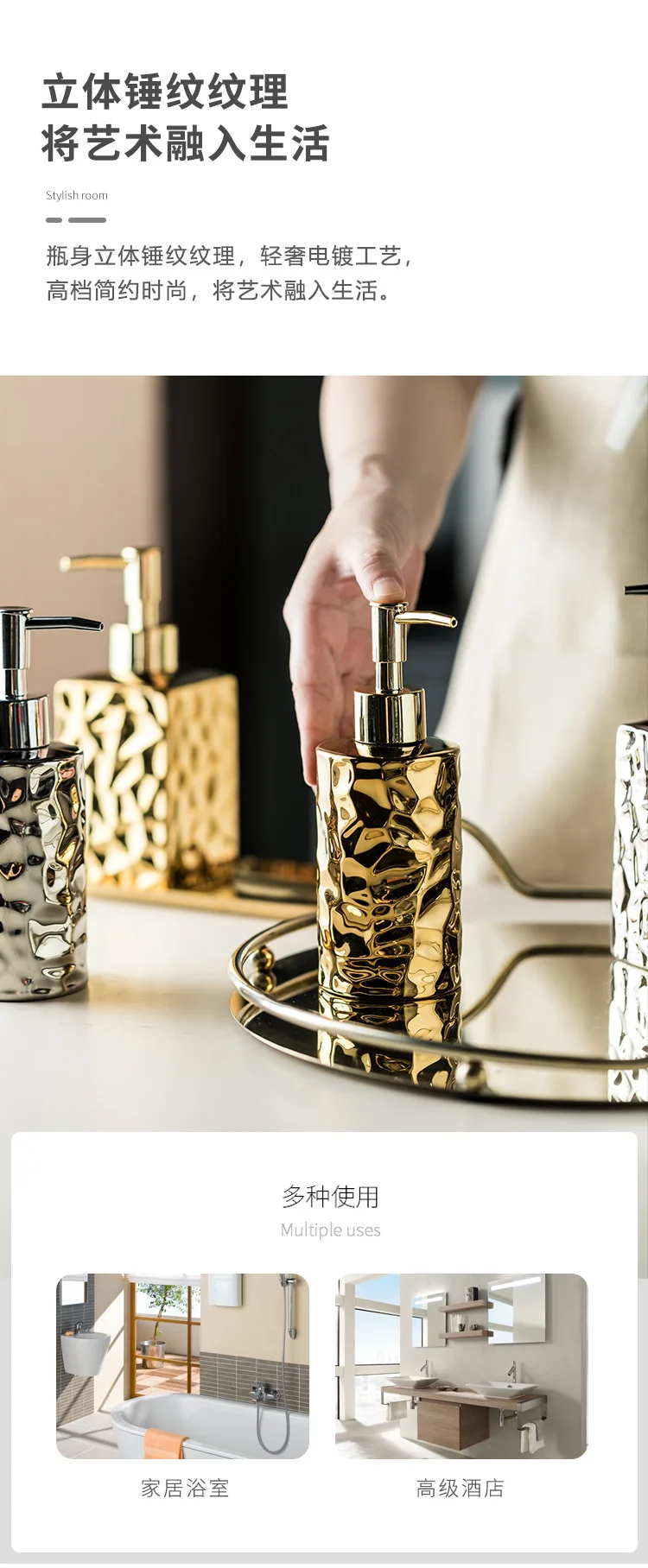 product elegant ceramic dispensers for hotels  clubs   press bottles for shampoo body wash hand soap  conditioner-5