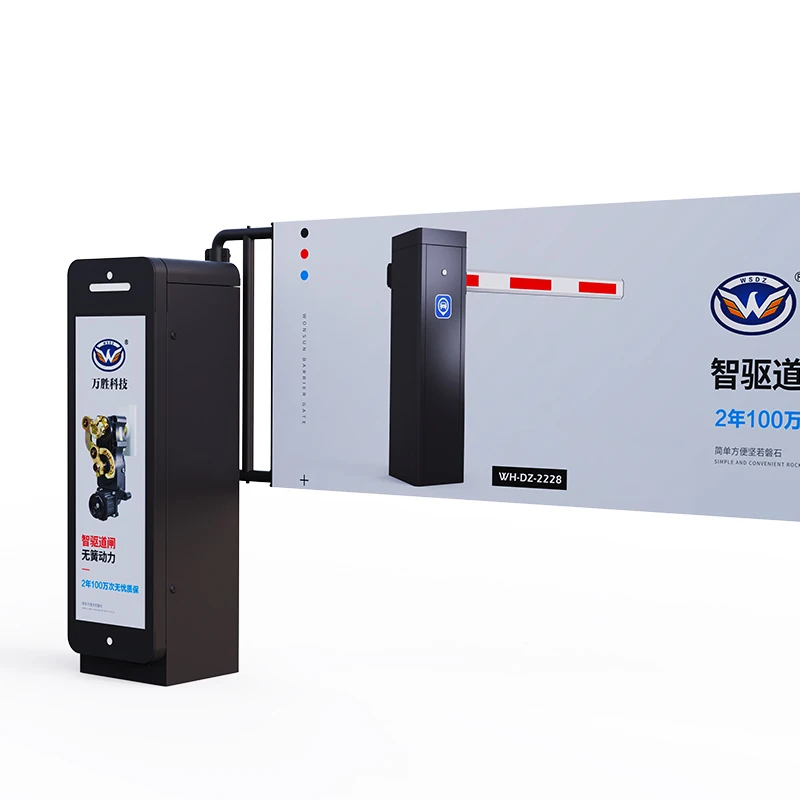 RS485 Cardboard Light Box Parking Boom Barrier Gate for Parking Lots