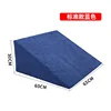 Dark blue triangle