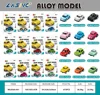 LMS-836A-001 Pullback Alloy Car