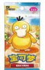 Gem Pack VOL7---20 cajas