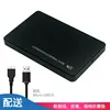 Funda de piel negra U25q7m30