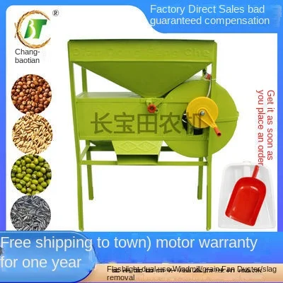 Электрическая мельница сельскохозяйственные инструменты сортировщик пшеницы риса кукурузы зерна winnowing